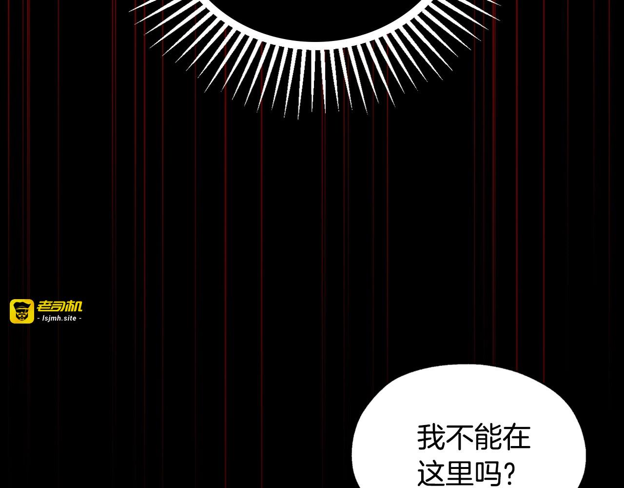 第19话 愿你能永远待在我身边 第 45 页