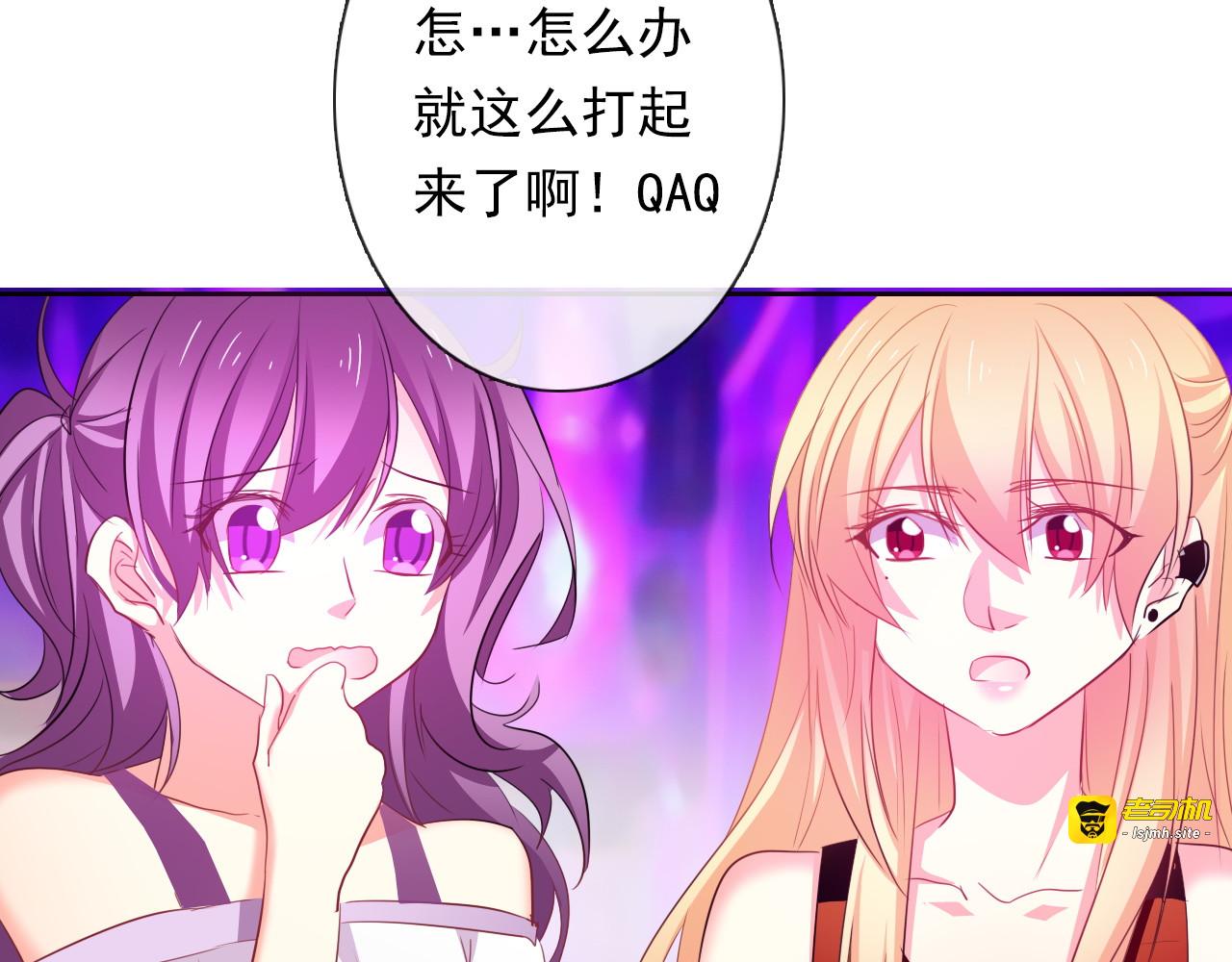 第64话 可爱的她 第 29 页