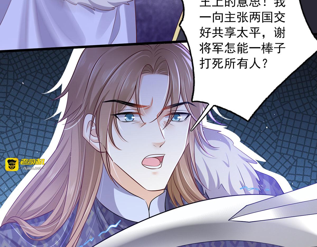 150.痛打完颜皓 第 69 页