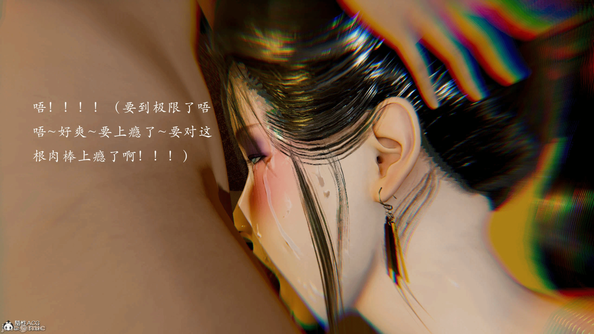 第一话 第 256 页