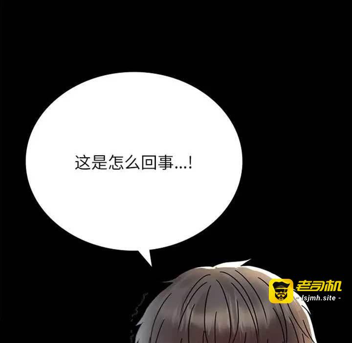 第34话 第 25 页