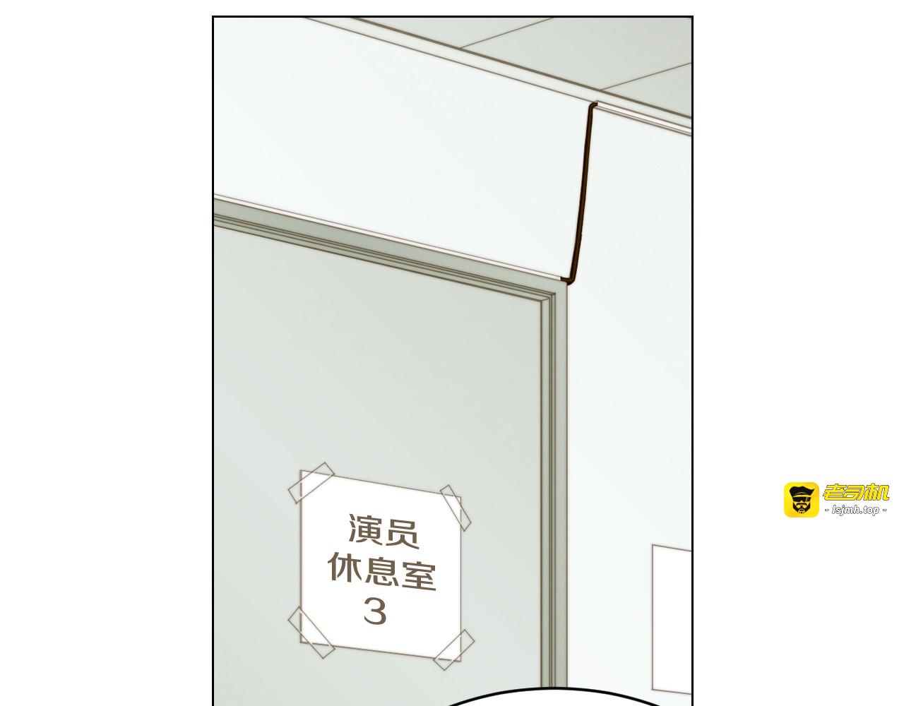番外3 我不能输 第 23 页