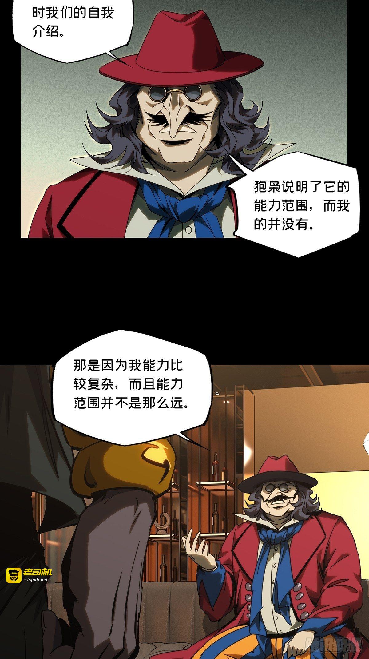 第一百八十五章/劲敌上 第 11 页