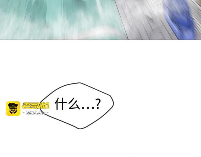第二季 第73话 第 169 页