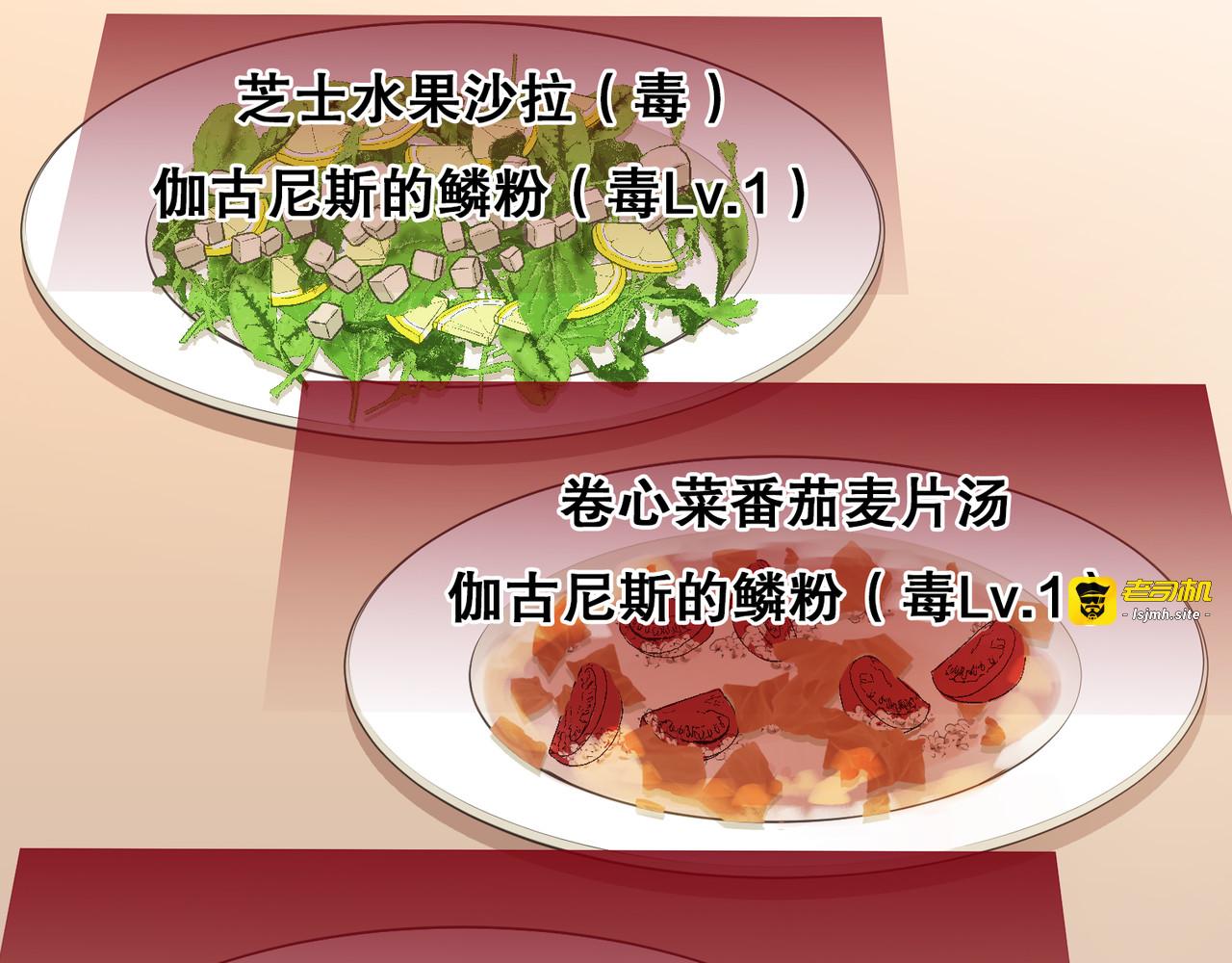 第06话 第 57 页