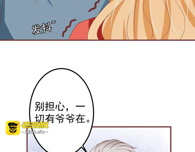 第147话 第 17 页