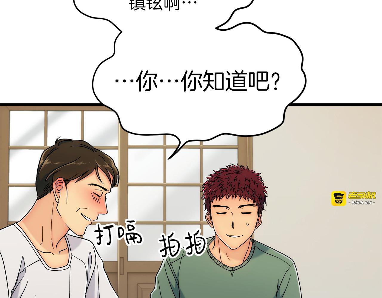 第7话 第 7 页