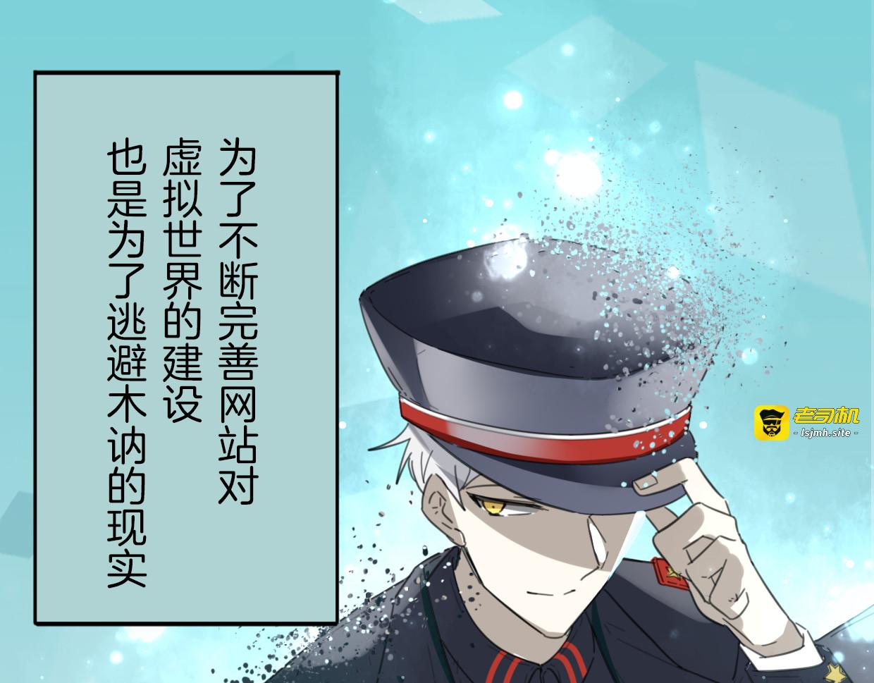 第41话 现实世界 第 99 页