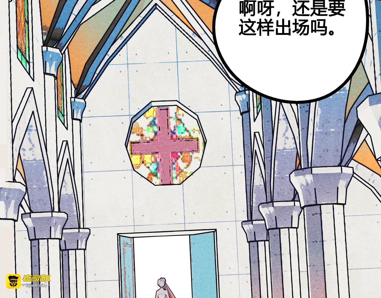 第43话 去奶牛基地吧~ 第 147 页