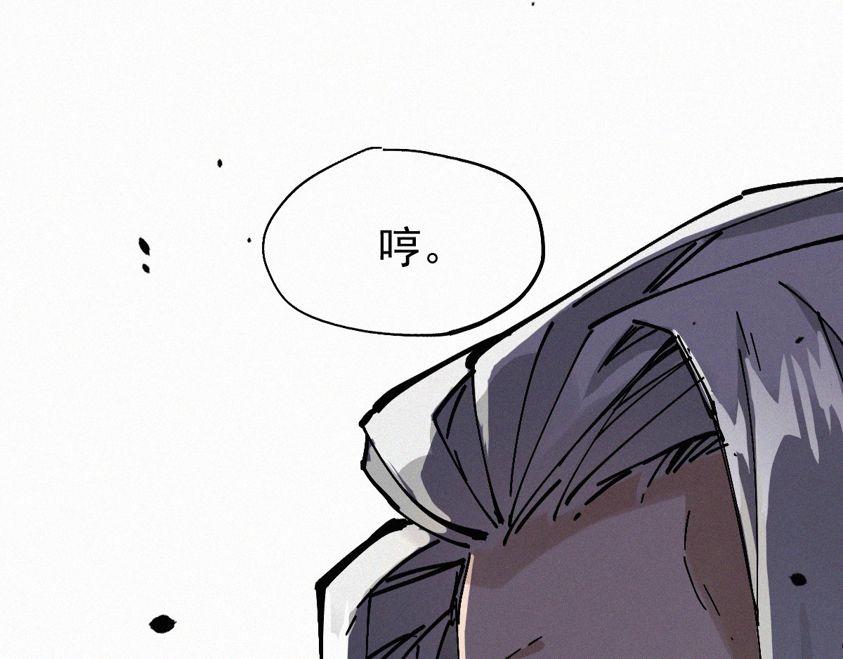 第33话 银翅天神出动！ 第 120 页