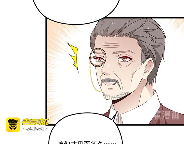 第95话 暖暖要幸福呀 第 9 页