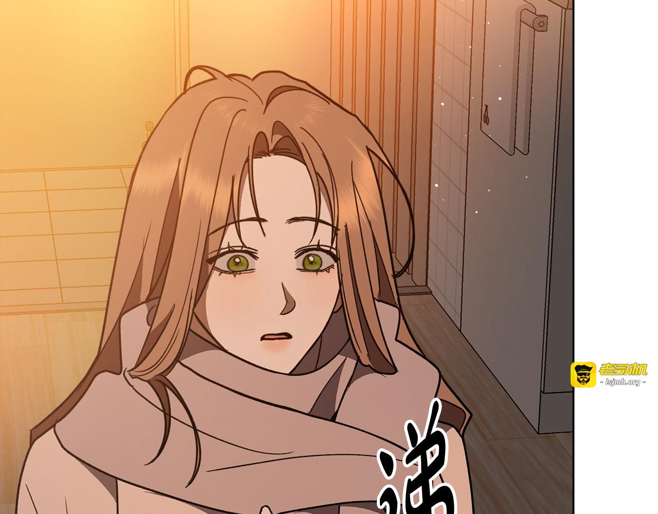 第6话 跟踪狂 第 187 页