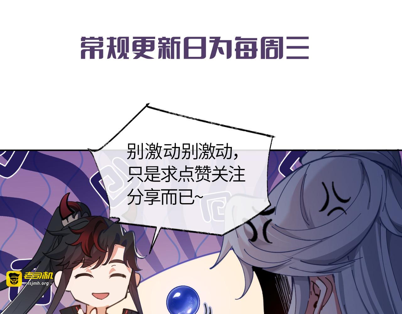 第148话 第 157 页