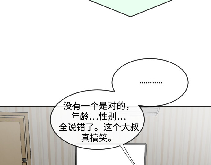 第37话 第 166 页