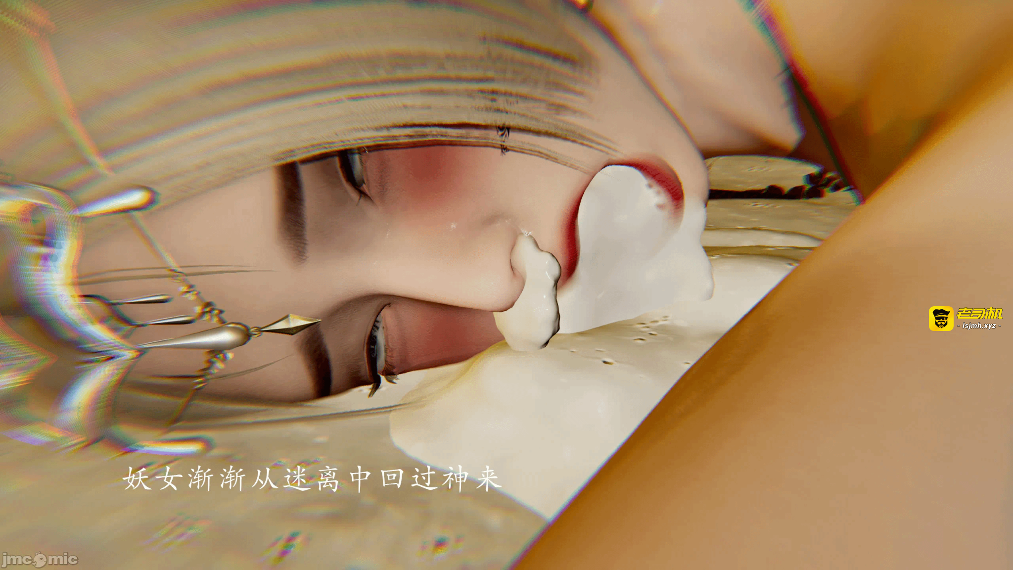 第一话 第 553 页