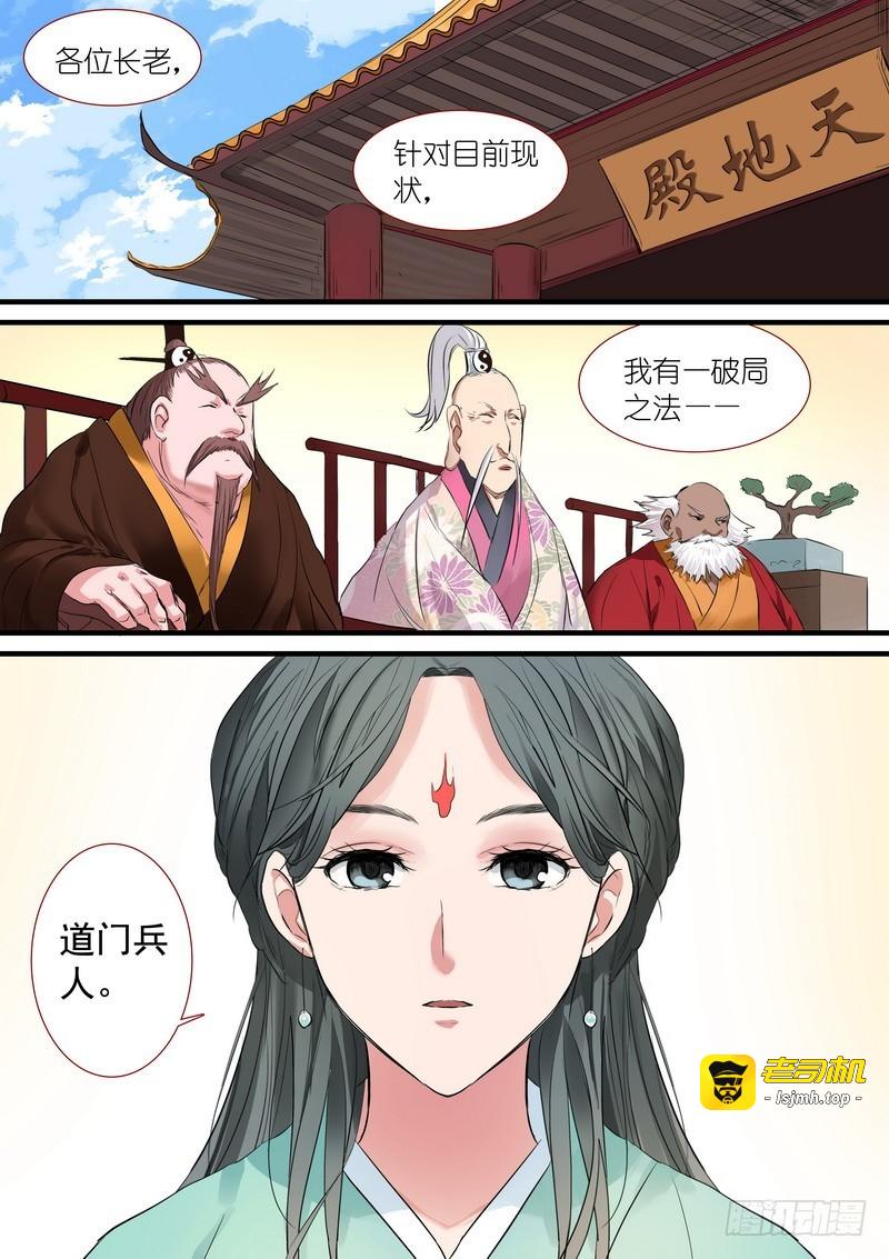 总186·天赋 第 13 页