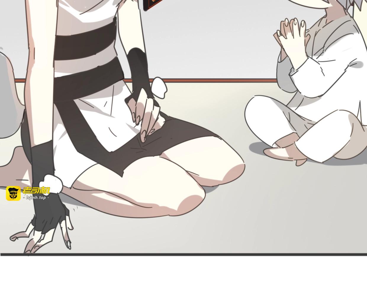 第65话 恋爱宝物 第 153 页