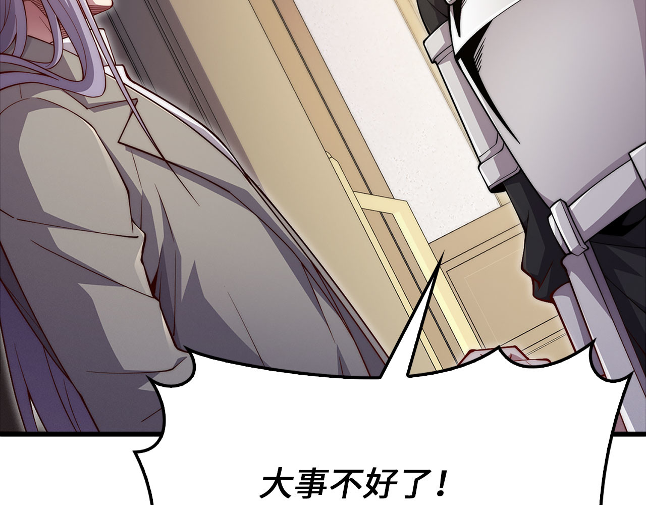 第132话 进入3界 第 128 页