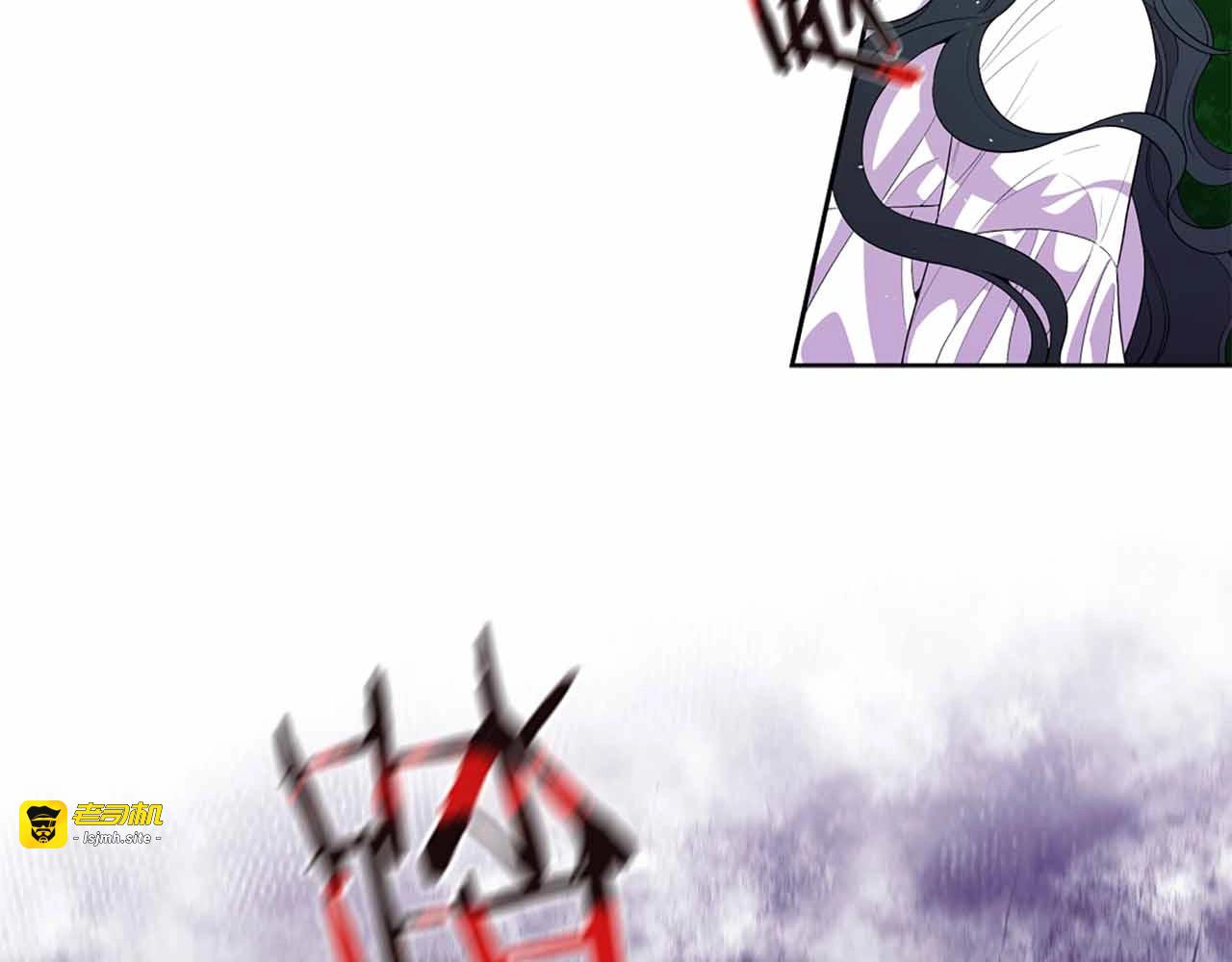 第28话 不能死在这里！👿 第 113 页