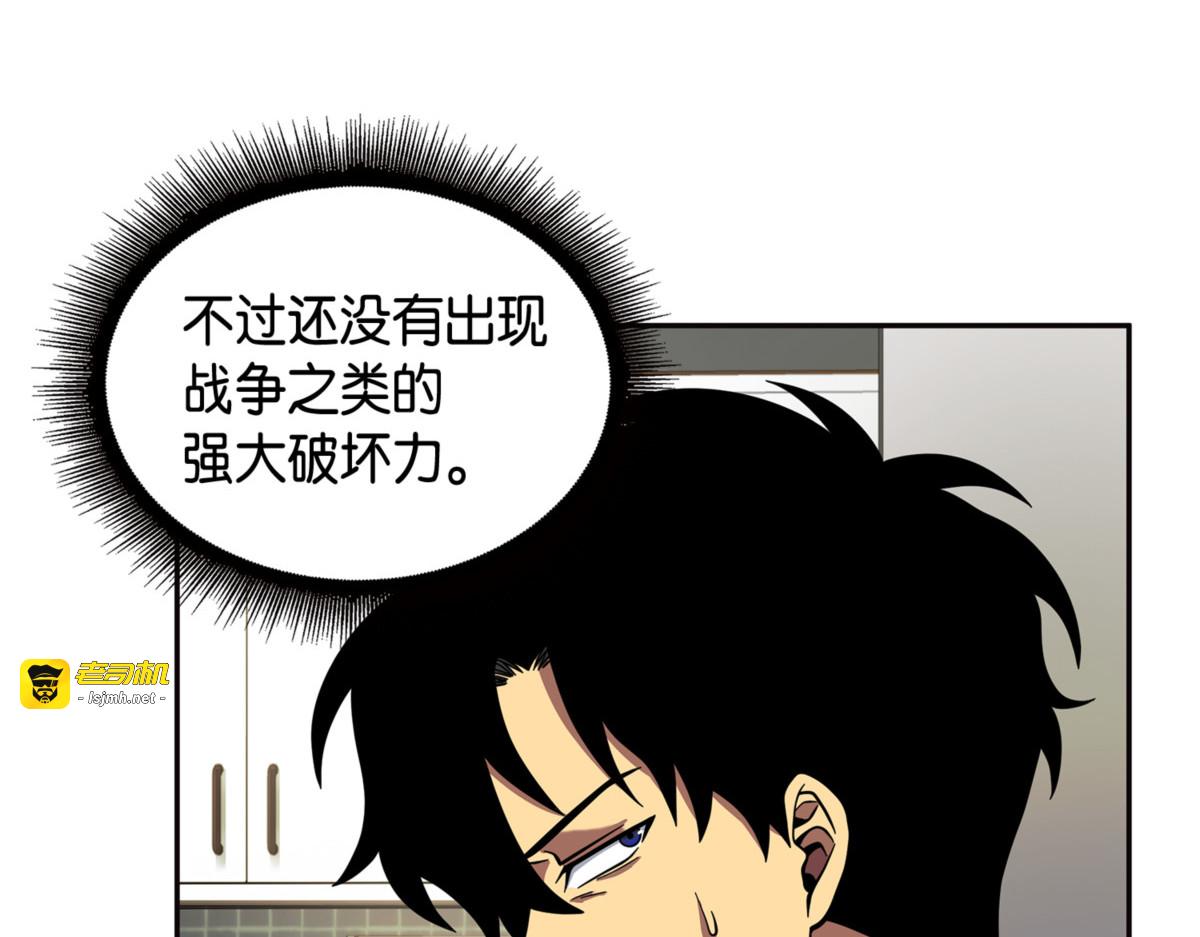 设陷潘多拉 第 143 页