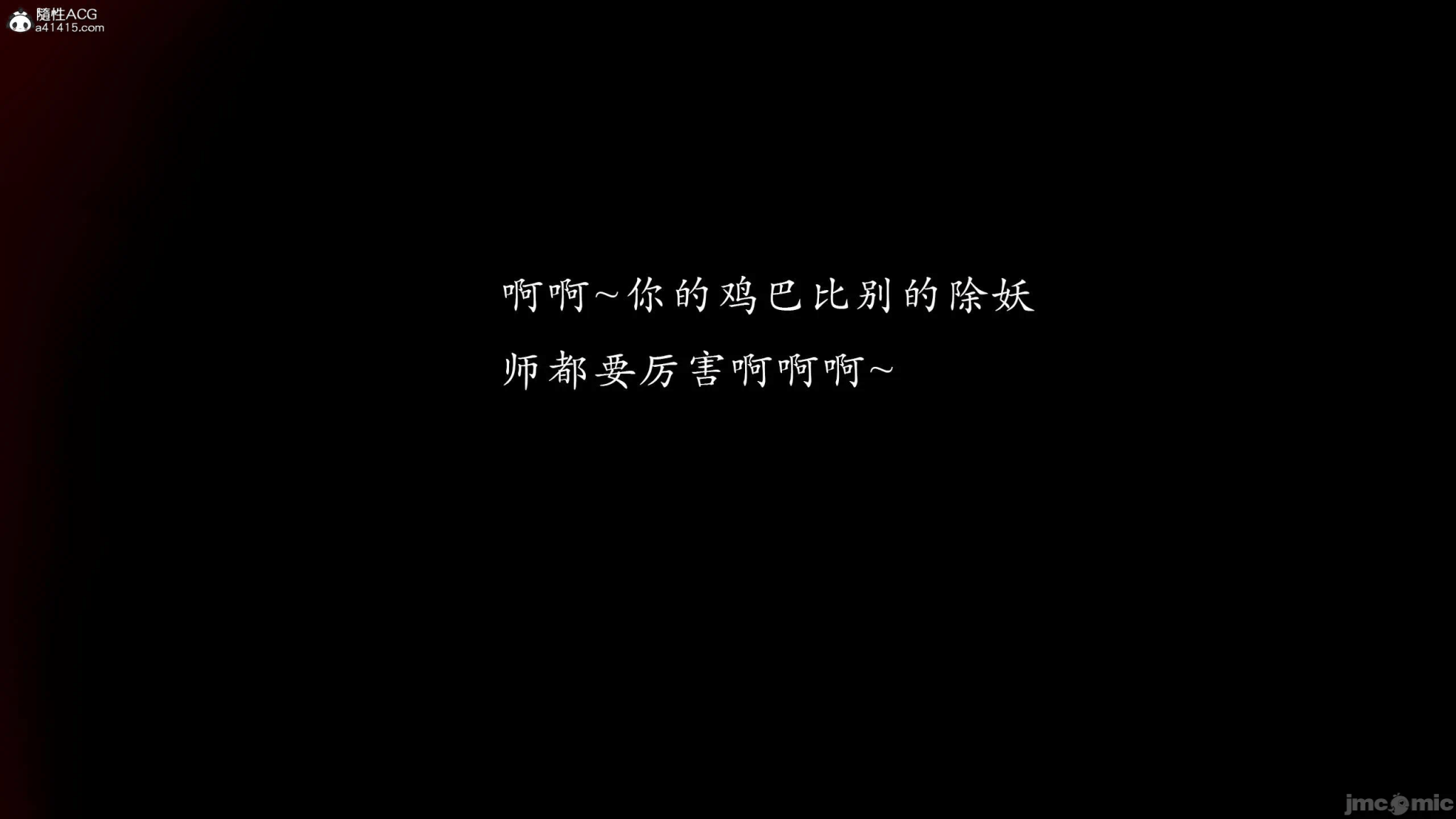 第一话 第 702 页