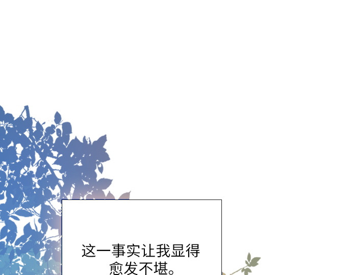第55话 第 132 页