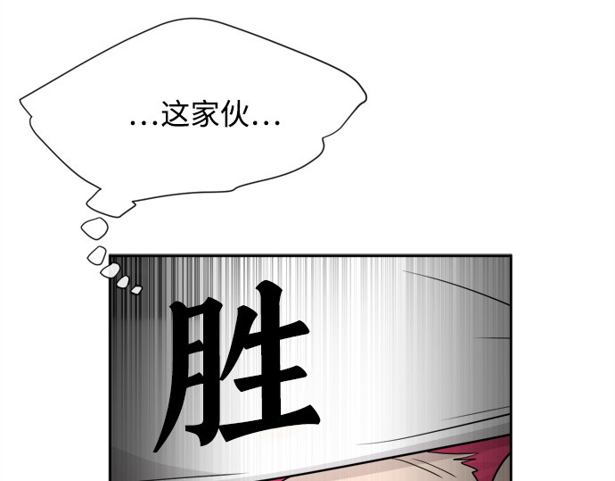第4话 第 228 页