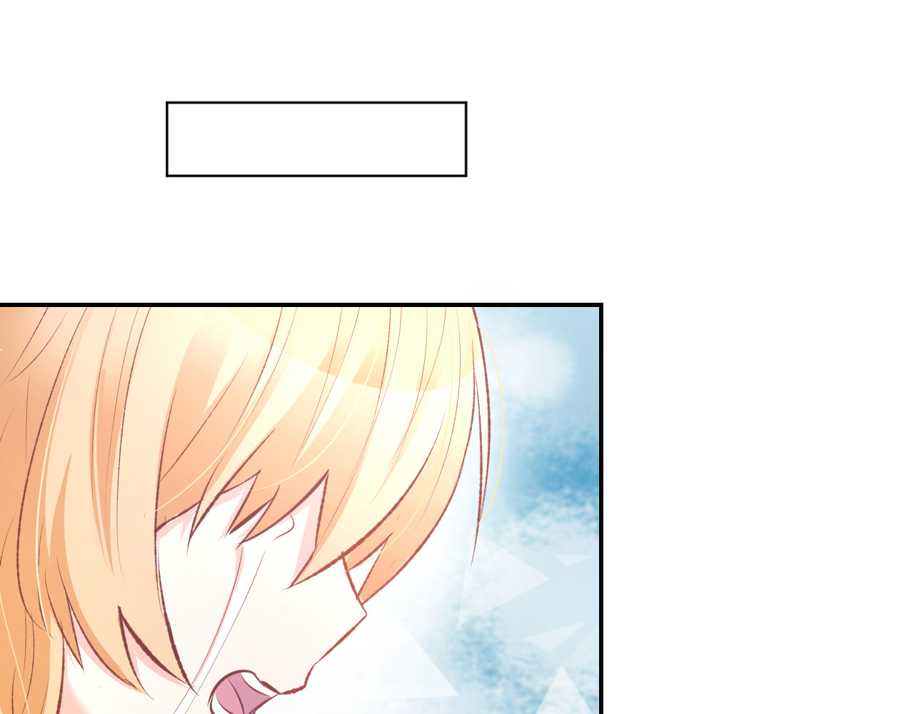 第69话 修罗场 第 62 页