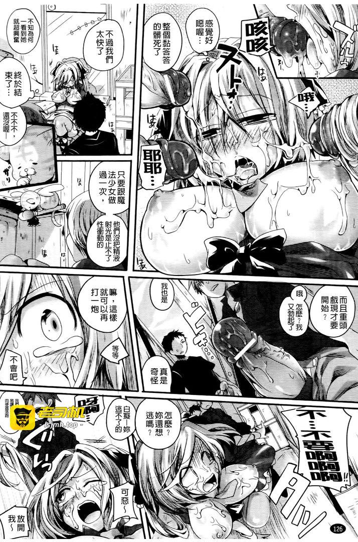 第1话 第 125 页