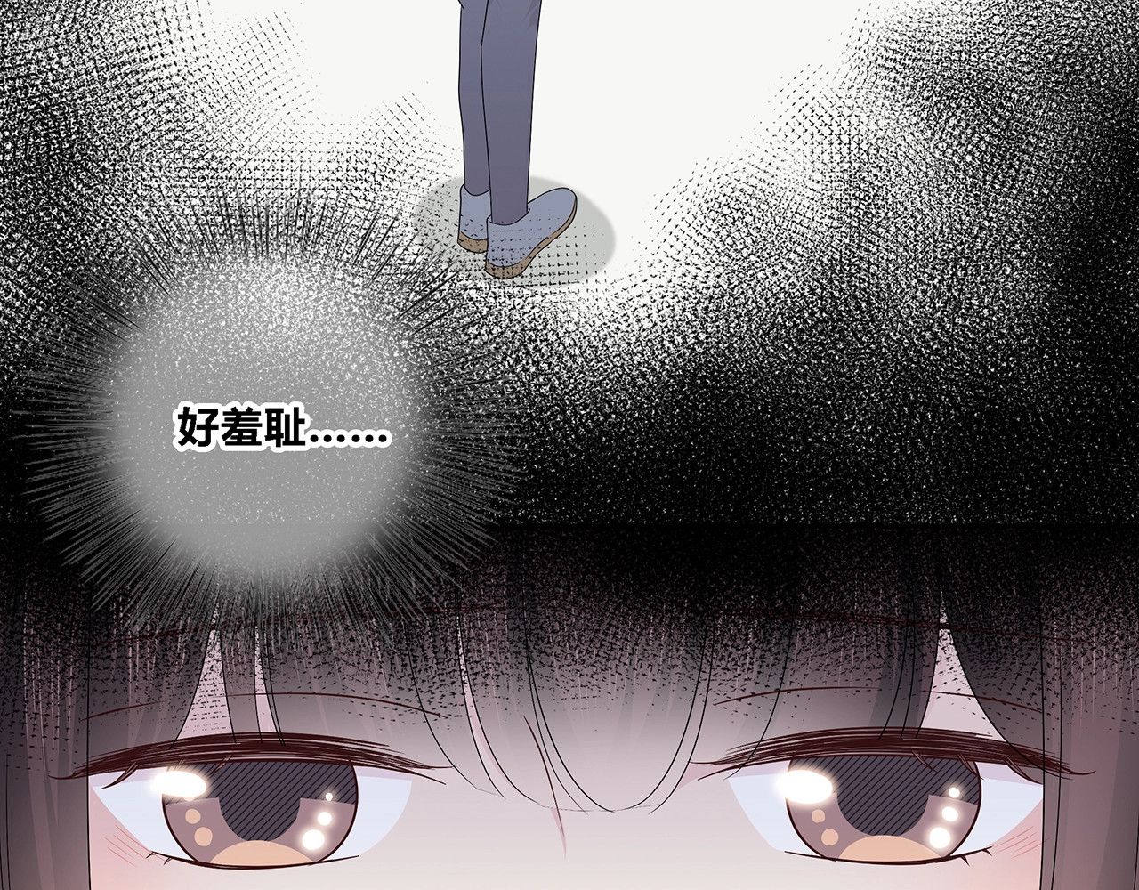 第135话 吃醋 第 36 页