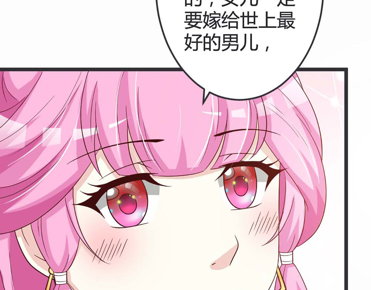 第53话 第 12 页