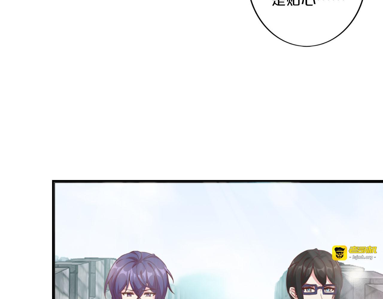 第214话 长城遇险 第 9 页