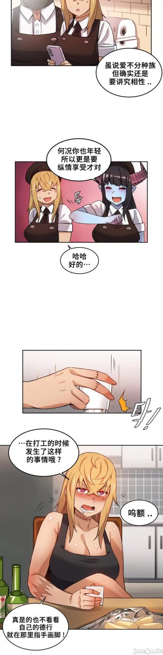 第一章 第 28 页