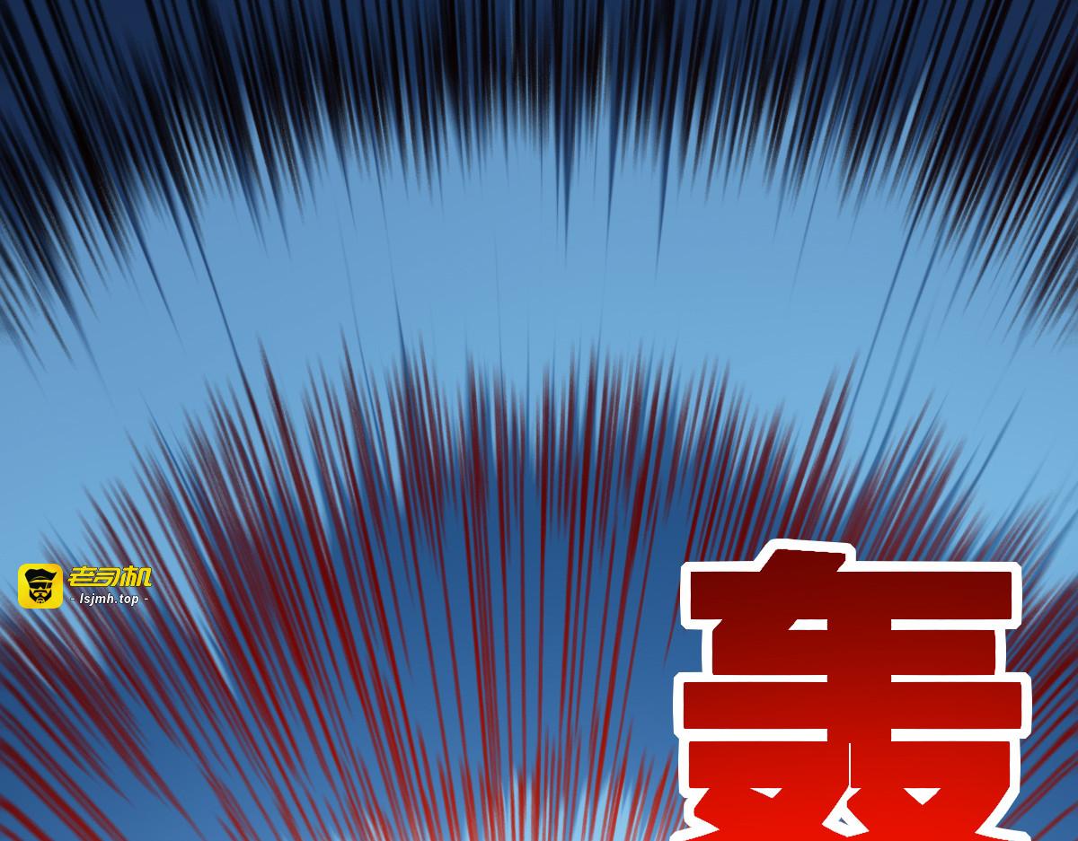 第240话 大雷音古刹！ 第 77 页