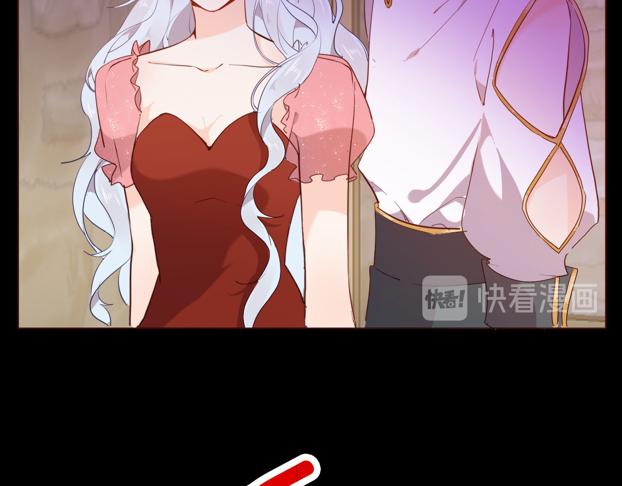 第55话 哥哥，背我 第 28 页