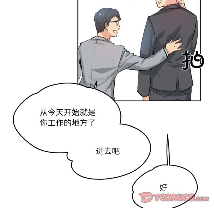 第27话 第 58 页