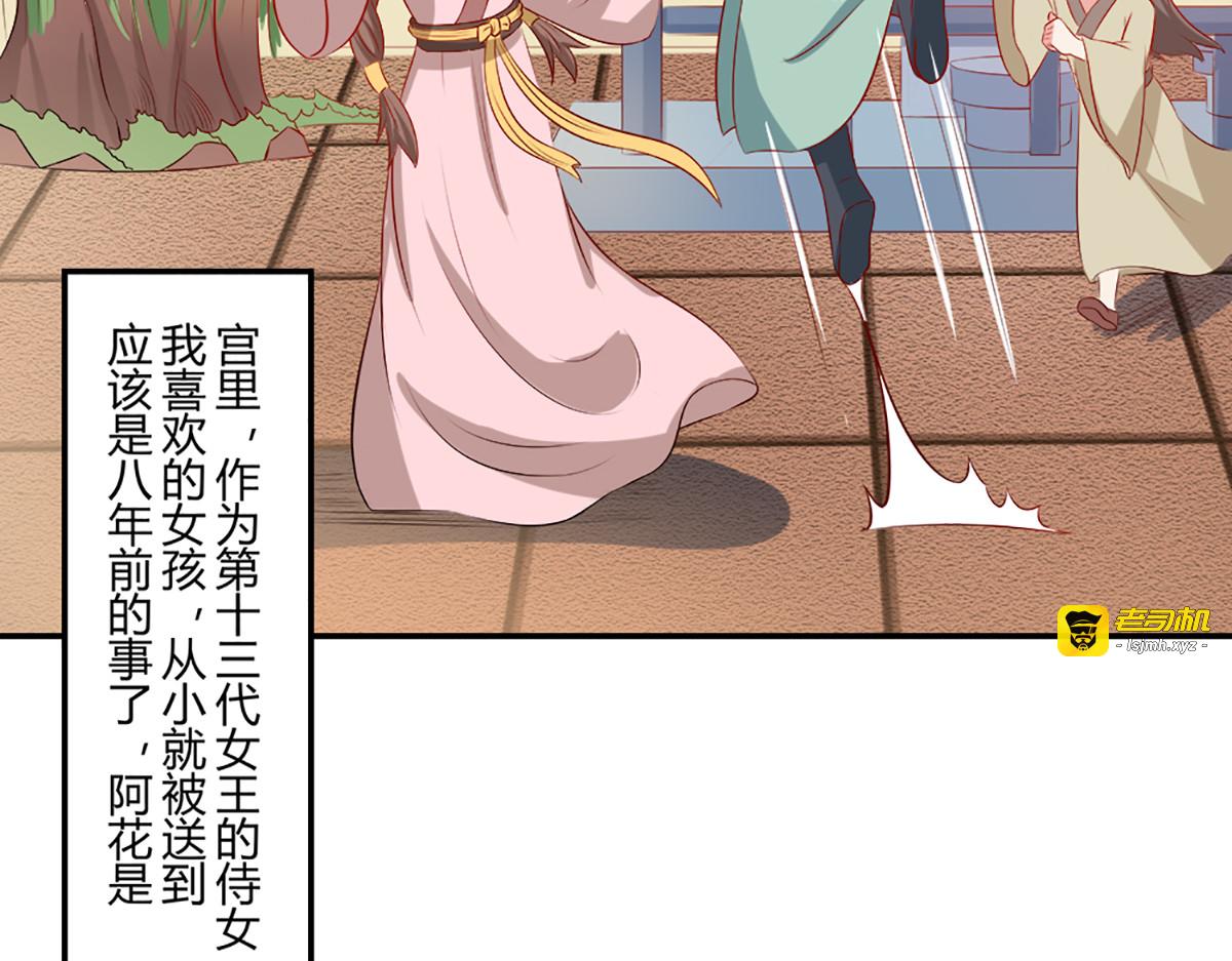 第24话 第 59 页