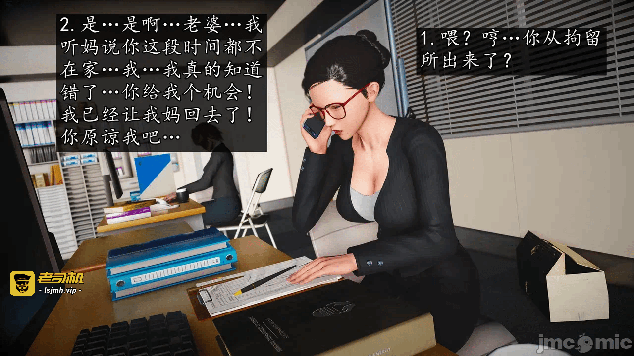 第一话 第 569 页