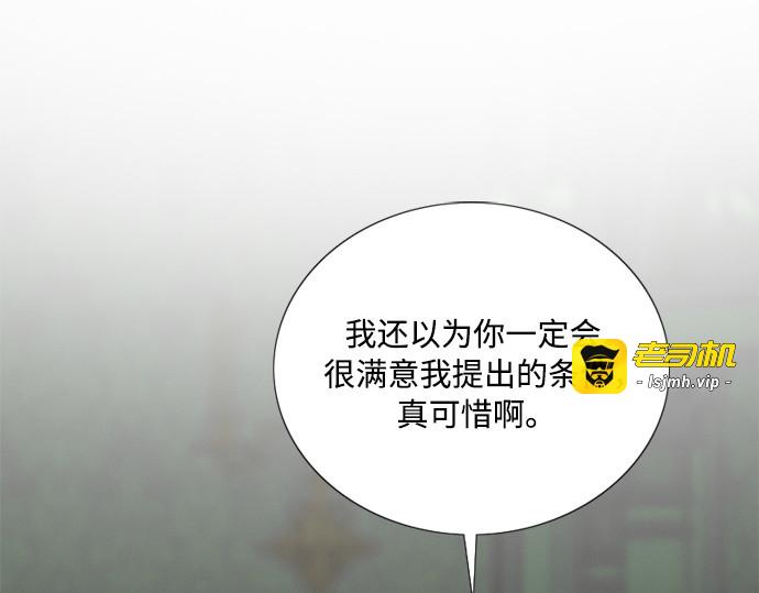 第117话 如此完美 第 153 页