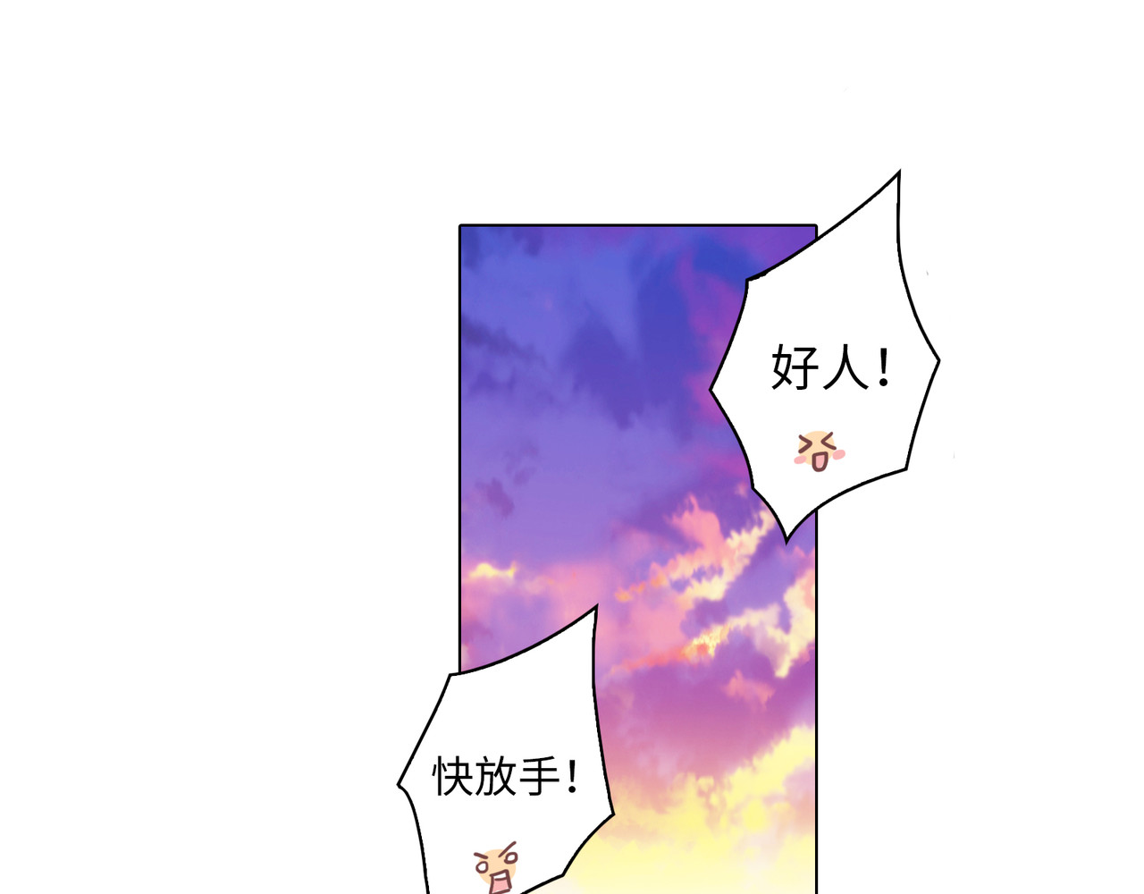 第50话 我的英雄 第 136 页