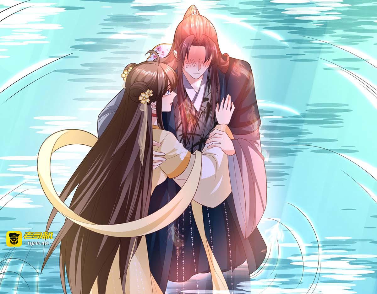 第153话 你想得美！ 第 9 页