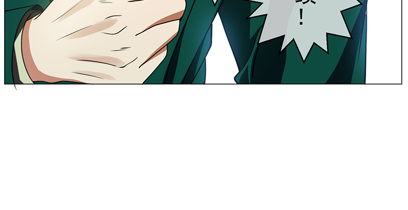 第83话 新闻发布会ing 第 10 页