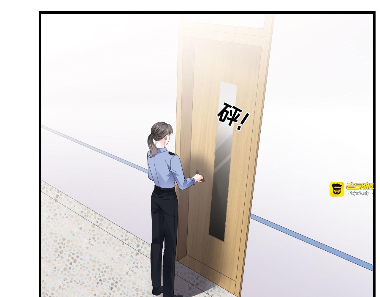 第114话 故意设计 第 83 页