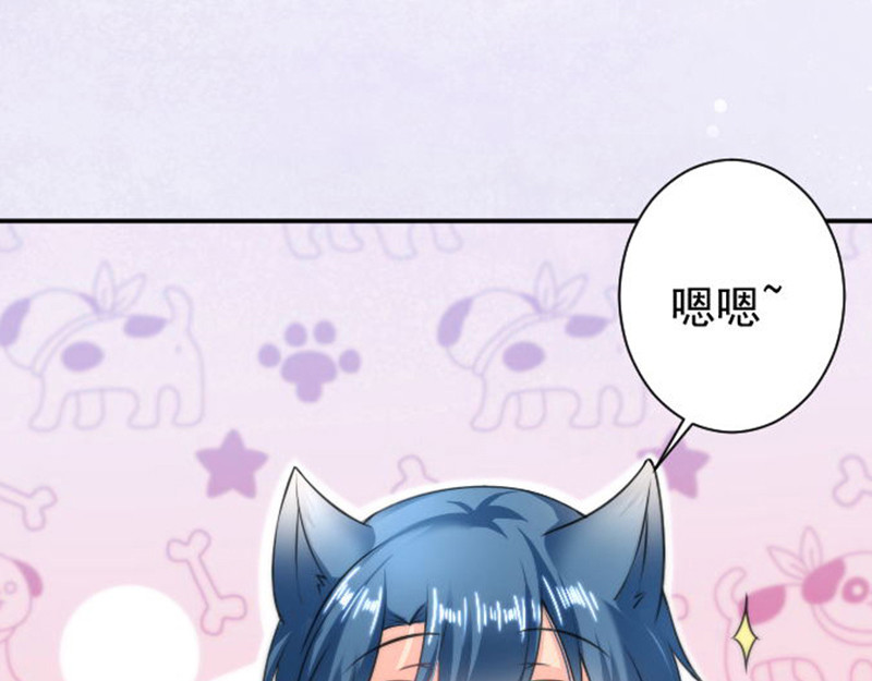 第7话 又见面了呢 第 32 页