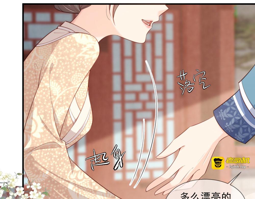 第5话 用演员的方式还击 第 39 页