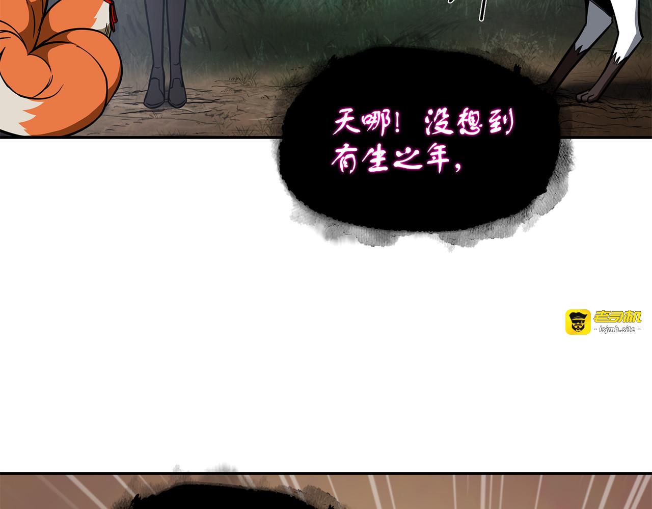 至宝 第 39 页