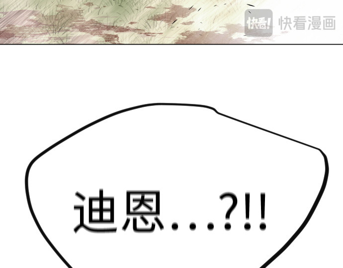 第二季 第94话 第 368 页