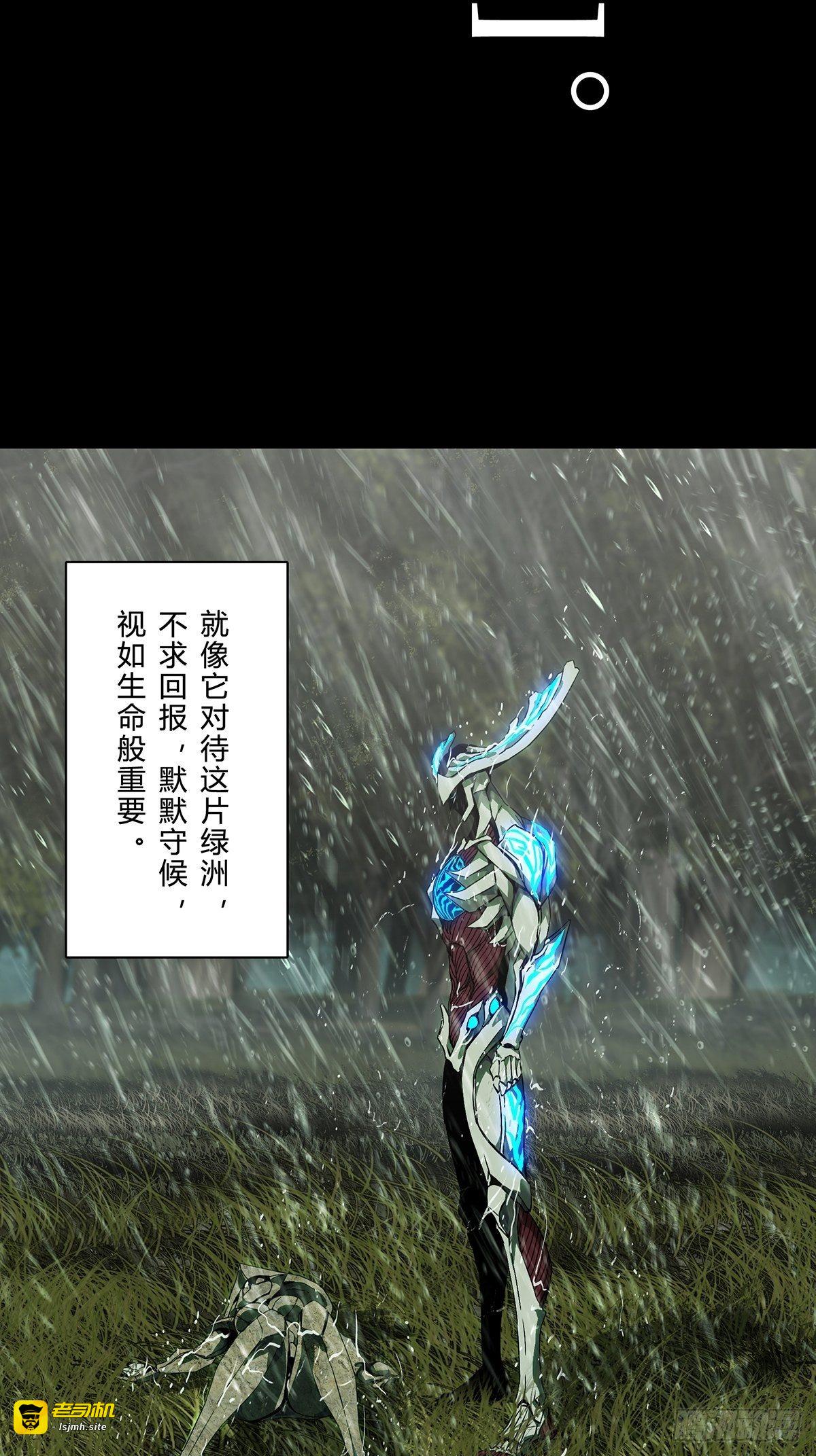 第一百二十七章/情感下 第 27 页