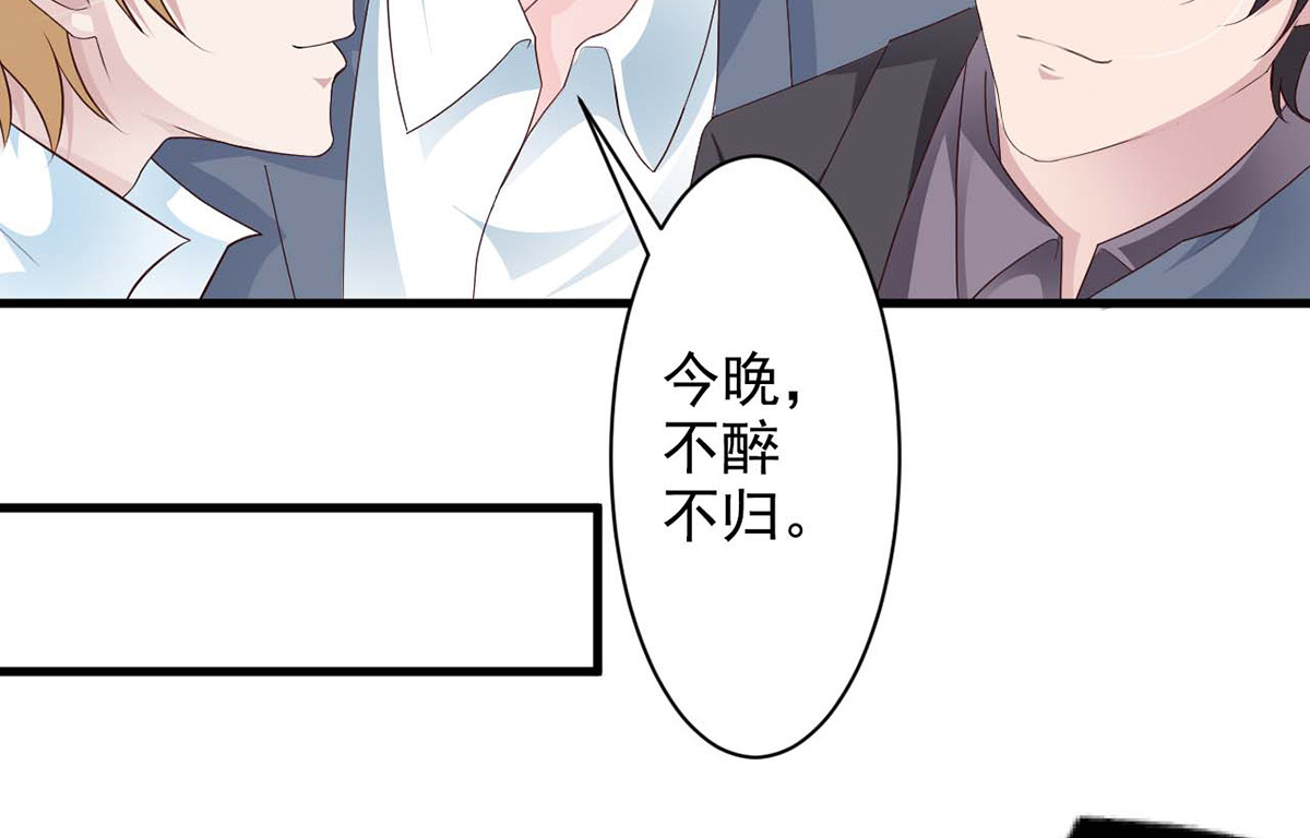 第27话 第 32 页