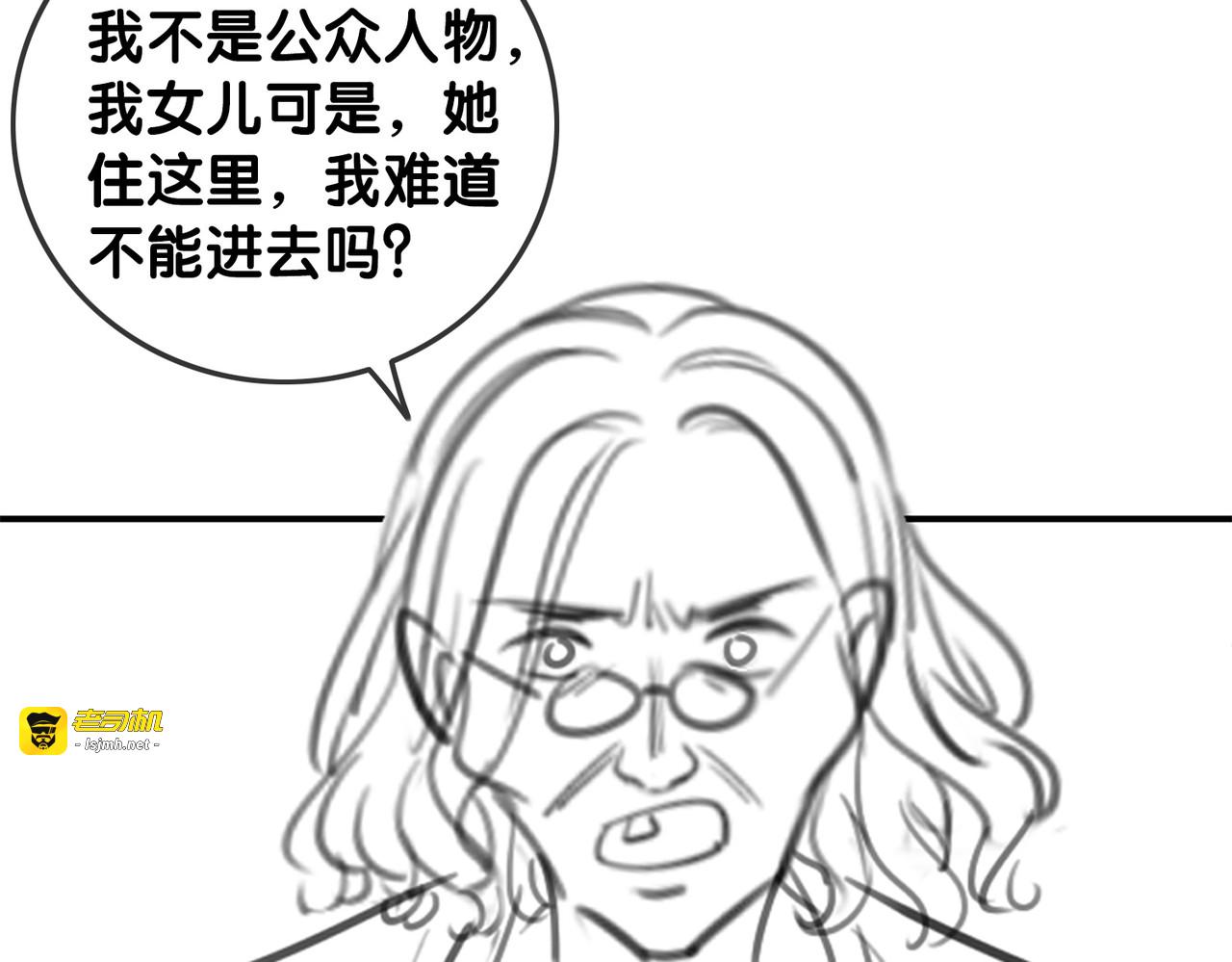 番外21 家法处置 第 91 页